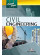 Книга Career Paths: Civil Engineering Student's Book with Digibook App