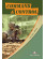 Книга Career Paths: Command & Control Student's Book with Digibook App
