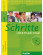 Підручник і зошит Schritte international 1 Kursbuch + Arbeitsbuch mit Audio-CD zum Arbeitsbuch und interaktiven Übungen