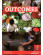 Підручник Outcomes 2nd Edition Advanced Student's Book with Access Code and Class DVD