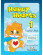 Книга для вчителя Happy Hearts 1 Teacher's Book