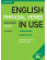 Книга English Phrasal Verbs in Use Advanced with answers Second Edition