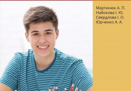 Exam Tutor – це посібник для учнів старших класів, який допоможе якісно та ретельно підготуватись до ДПА та ЗНО з англійської мови.