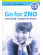 Підручник Go for ZNO Listening Comprehension Student's Book