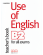Книга вчителя Use of English for B2 Teacher’s Book
