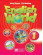 Підручник English World 1 Pupil's Book with eBook