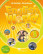 Книга для вчителя English World 3 Teacher's Guide + eBook Pack