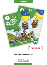 Підручник і зошит Fly High 3 Ukraine Pack