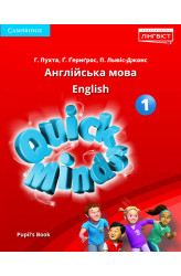 Quick Minds Ukrainian Edition