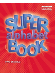 Прописи Super Alphabet Book Quick Minds