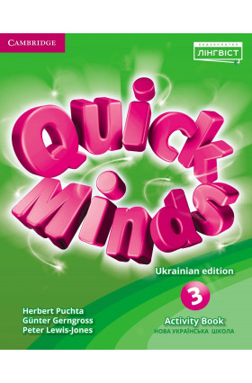 Quick Minds 3 Activity Book — Купити — Лінгвіст - LBCBooks