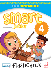 Картки Smart Junior 4 for Ukraine Flashcards