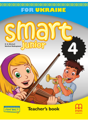 Книга вчителя Smart Junior 4 for Ukraine Teacher's Book