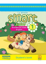 Підручник Smart Junior 1 for Ukraine Student's Book