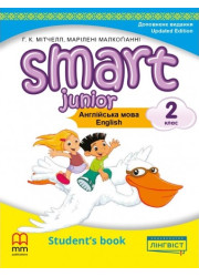 Підручник Smart Junior for Ukraine НУШ 2 Student's Book Updated Edition PB