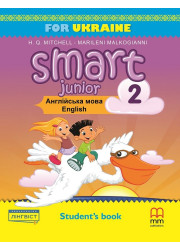 Підручник Smart Junior 2 for Ukraine Student's Book