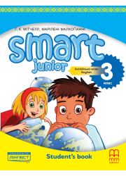 Підручник Smart Junior 3 for Ukraine Student's Book