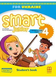 Підручник Smart Junior 4 Student's Book for Ukraine