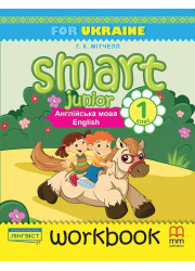Зошит Smart Junior 1 for Ukraine Workbook