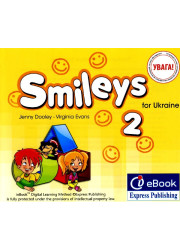 Код до інтерактивного додатку Smiles 2 for Ukraine ieBook