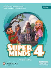 Зошит Super Minds НУШ 4 Workbook