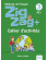 Зошит Zigzag + 3 Cahier d'activités