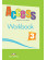 Зошит Access 3 Workbook