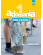 Зошит Adomania 1 Cahier d'activites