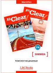 Підручник і зошит All Clear 1 Student’s Book + Workbook