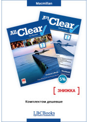 Підручник і зошит All Clear 2 Student’s Book + Workbook