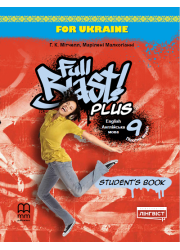 Підручник Full Blast Plus 9 Student Book