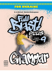 Посібник з граматики Full Blast Plus 9 Grammar