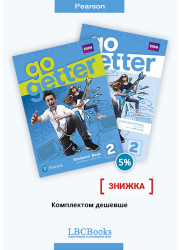 Комплект GoGetter 2 Pack Student Book with Interactive eBook and Workbook with Extra Online Practice