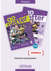 Комплект GoGetter 4 Pack Student Book with Interactive eBook and Workbook with Extra Online Practice