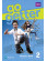 Підручник GoGetter 2 Students' Book