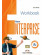 Зошит New Enterprise A2 Workbook with Digibooks App