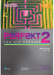 Зошит Perfekt 2 für die Ukraine Arbeitsbuch