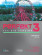 Зошит Perfekt 3 für die Ukraine Arbeitsbuch