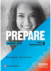 Книга вчителя Prepare for Ukraine НУШ 9 клас Teacher’s Book