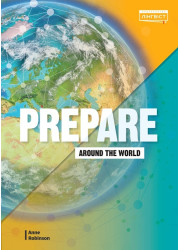 Посібник Prepare Around the World