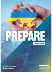 Посібник Prepare Around Ukraine