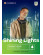 Підручник Shining Lights Level 4 Student's Book with eBook