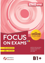 Підручник Focus on Exams UA B1+