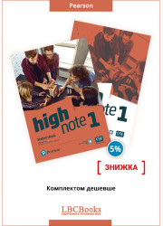 Підручник і зошит High Note 1 Student’s Book with Active Book and Workbook