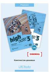 Підручник і зошит High Note 3 Student’s Book with Active Book and Workbook