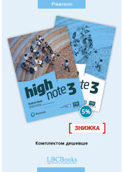 Підручник і зошит High Note 3 Student’s Book with Active Book and Workbook