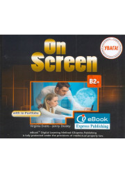 Код до інтерактивного додатку On Screen B2+ ieBook