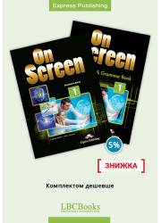 Комплект On Screen 1 Pack