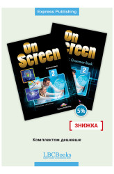 Комплект On Screen 2 Pack
