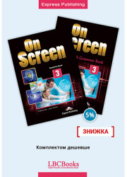 Комплект On Screen 3 Pack with Digibook App